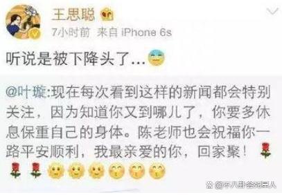 从古装女神到炒作戏精，叶璇是真“发疯”还是拿捏流量密码