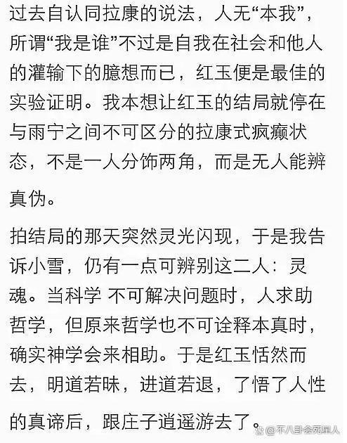 从古装女神到炒作戏精，叶璇是真“发疯”还是拿捏流量密码