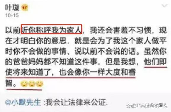 从古装女神到炒作戏精，叶璇是真“发疯”还是拿捏流量密码