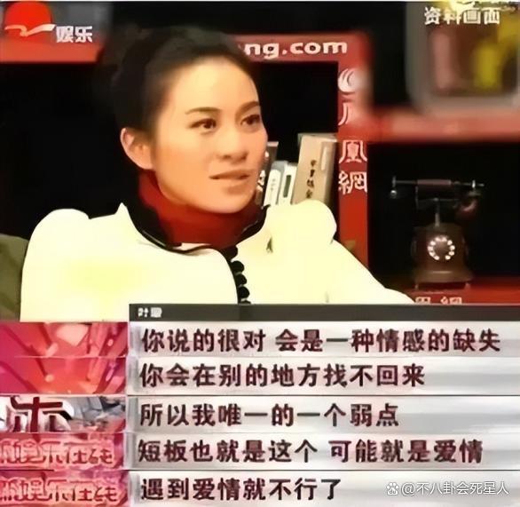 从古装女神到炒作戏精，叶璇是真“发疯”还是拿捏流量密码