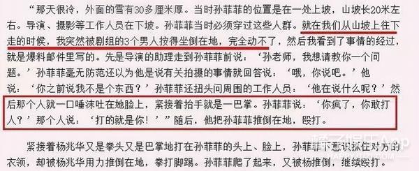 她被霸凌过？从红极一时到查无此人，当年到底发生了什么？