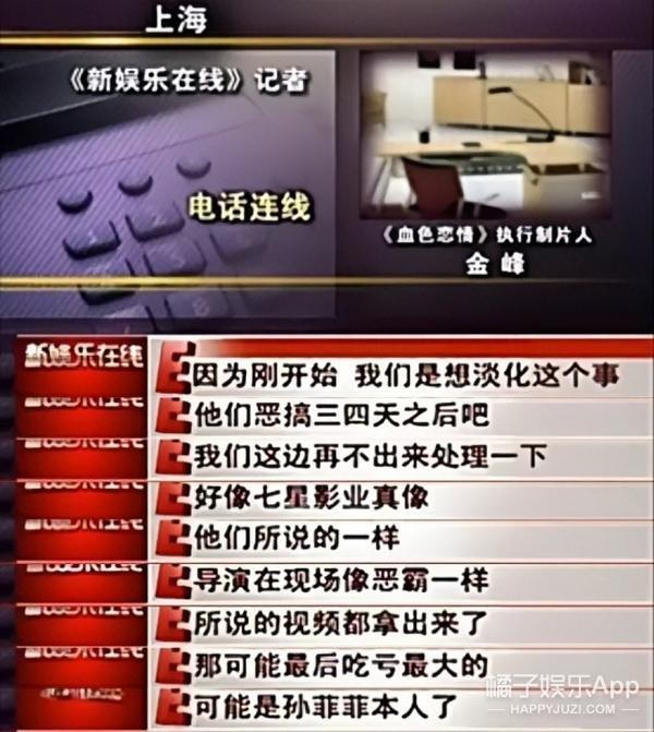 她被霸凌过？从红极一时到查无此人，当年到底发生了什么？