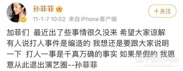 她被霸凌过？从红极一时到查无此人，当年到底发生了什么？