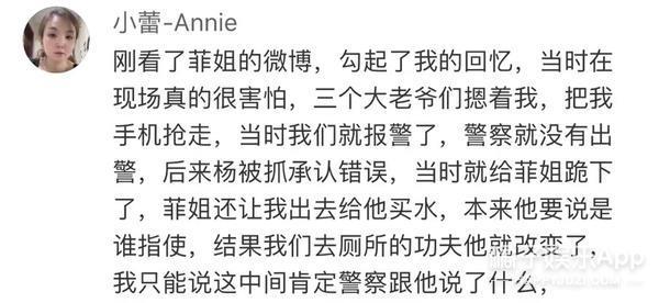 她被霸凌过？从红极一时到查无此人，当年到底发生了什么？
