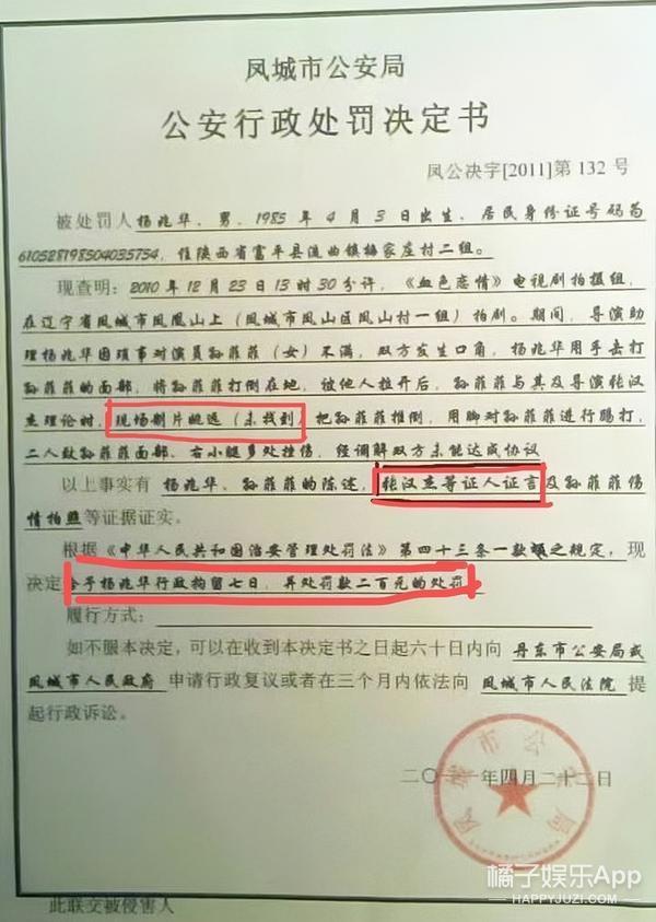 她被霸凌过？从红极一时到查无此人，当年到底发生了什么？
