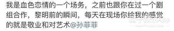 她被霸凌过？从红极一时到查无此人，当年到底发生了什么？