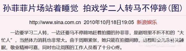 她被霸凌过？从红极一时到查无此人，当年到底发生了什么？