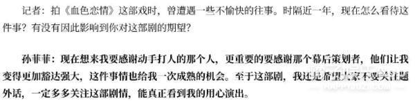 她被霸凌过？从红极一时到查无此人，当年到底发生了什么？