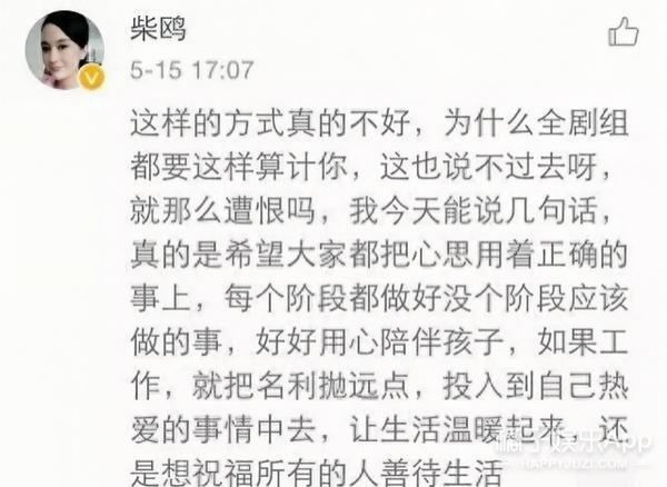 她被霸凌过？从红极一时到查无此人，当年到底发生了什么？