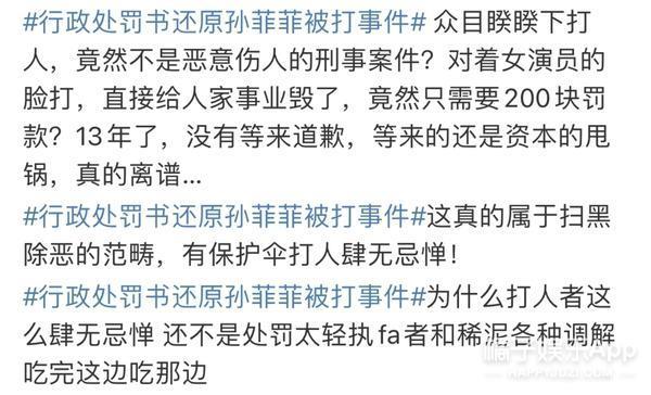 她被霸凌过？从红极一时到查无此人，当年到底发生了什么？