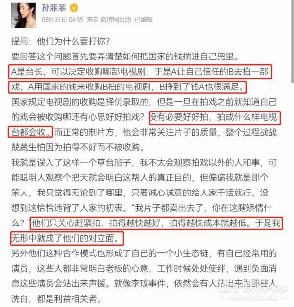 她被霸凌过？从红极一时到查无此人，当年到底发生了什么？