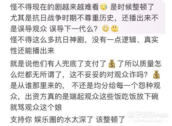 她被霸凌过？从红极一时到查无此人，当年到底发生了什么？