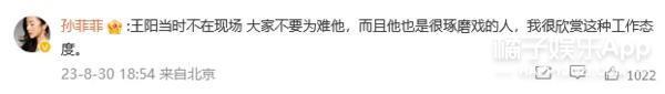 她被霸凌过？从红极一时到查无此人，当年到底发生了什么？