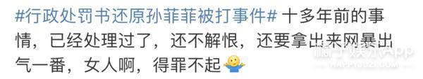 她被霸凌过？从红极一时到查无此人，当年到底发生了什么？