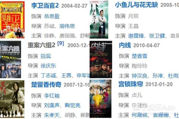 她被霸凌过？从红极一时到查无此人，当年到底发生了什么？