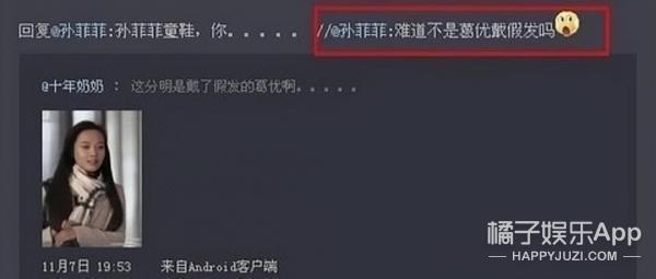 她被霸凌过？从红极一时到查无此人，当年到底发生了什么？
