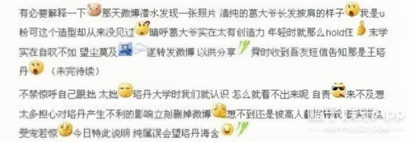 她被霸凌过？从红极一时到查无此人，当年到底发生了什么？