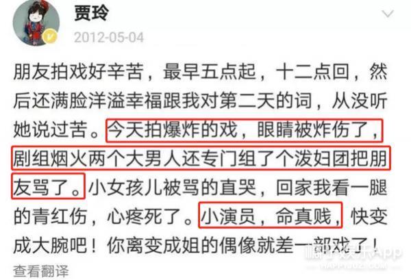 她被霸凌过？从红极一时到查无此人，当年到底发生了什么？