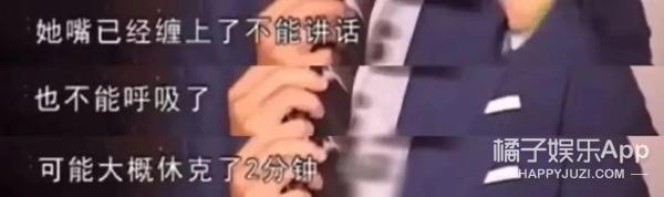她被霸凌过？从红极一时到查无此人，当年到底发生了什么？