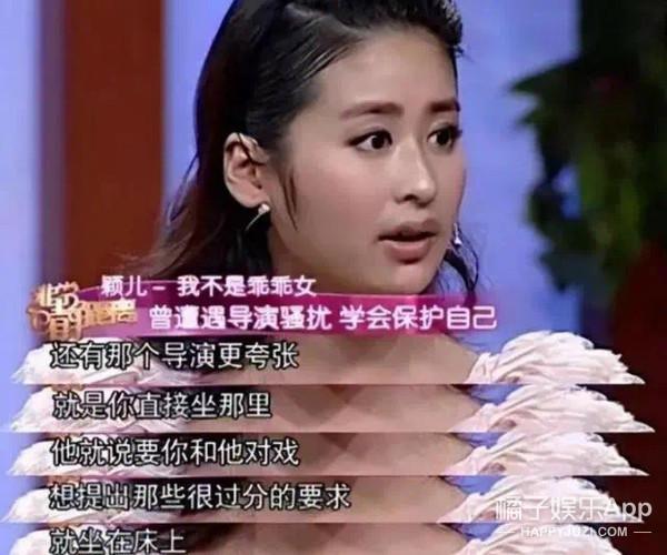 她被霸凌过？从红极一时到查无此人，当年到底发生了什么？