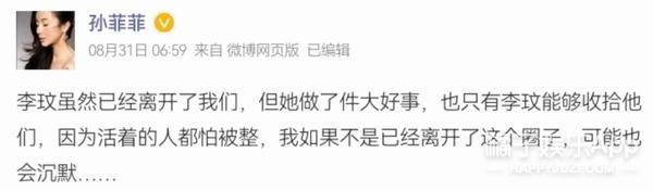 她被霸凌过？从红极一时到查无此人，当年到底发生了什么？