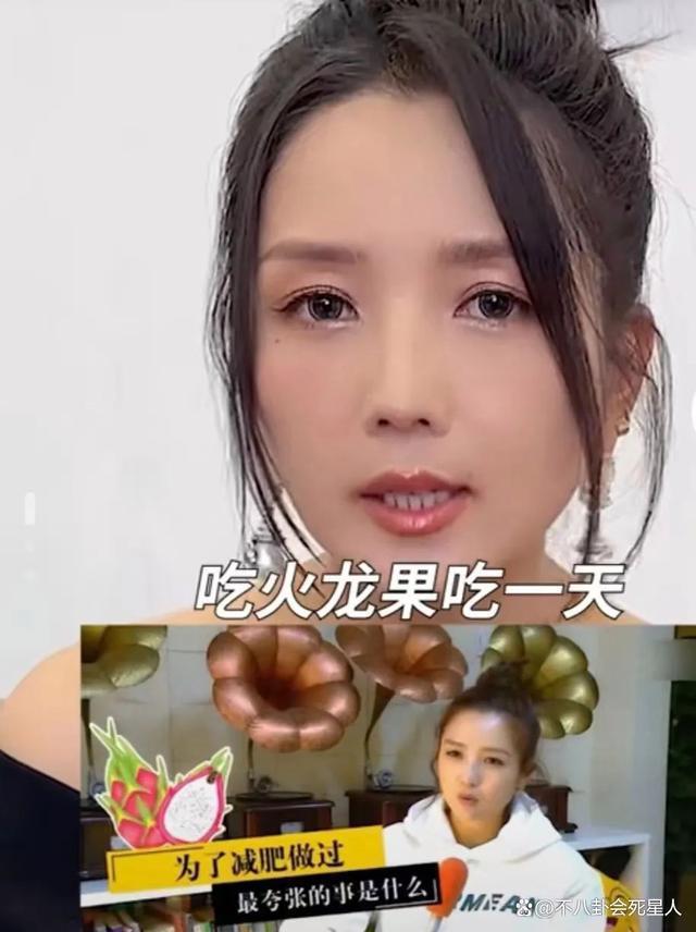 何洁瘦身成功，减重70斤近照变化大，自曝曾为减肥去医院