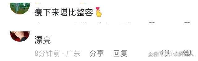 何洁瘦身成功，减重70斤近照变化大，自曝曾为减肥去医院