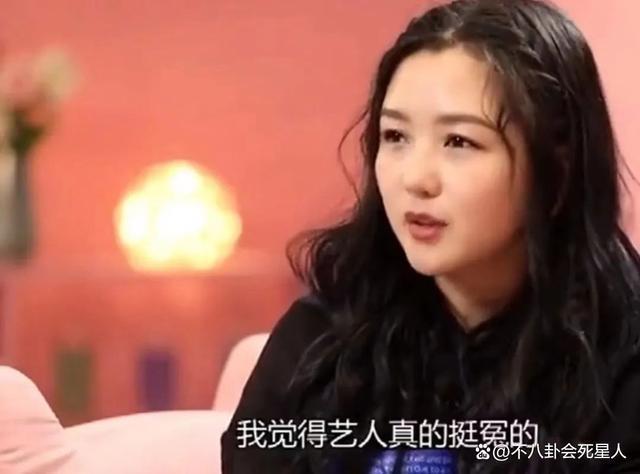 何洁瘦身成功，减重70斤近照变化大，自曝曾为减肥去医院