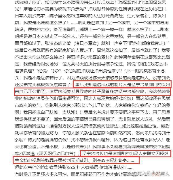 这次孙菲菲被打事件，为什么没有明星愿意发声？