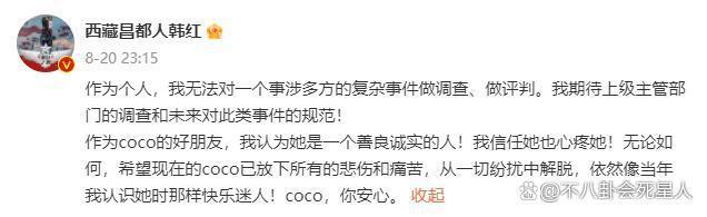 这次孙菲菲被打事件，为什么没有明星愿意发声？