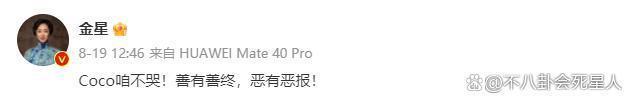 这次孙菲菲被打事件，为什么没有明星愿意发声？