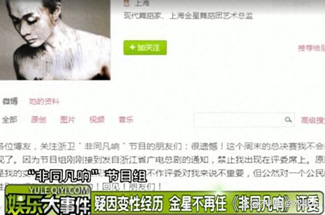 这次孙菲菲被打事件，为什么没有明星愿意发声？