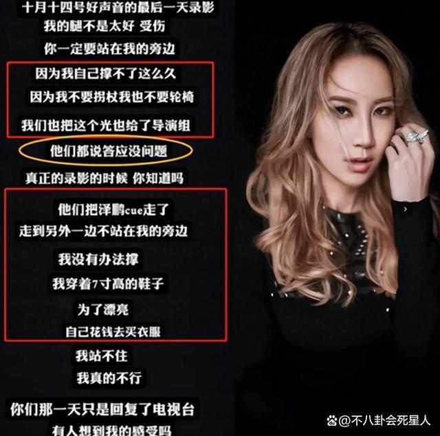这次孙菲菲被打事件，为什么没有明星愿意发声？