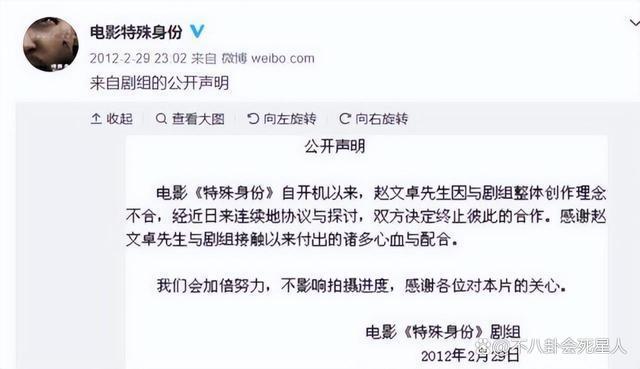 这次孙菲菲被打事件，为什么没有明星愿意发声？