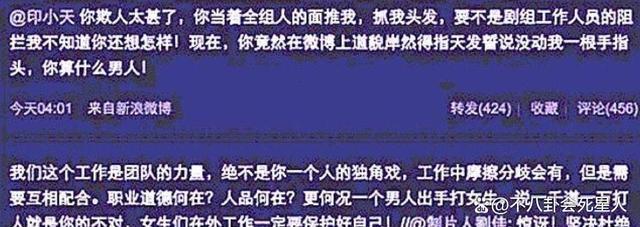 这次孙菲菲被打事件，为什么没有明星愿意发声？