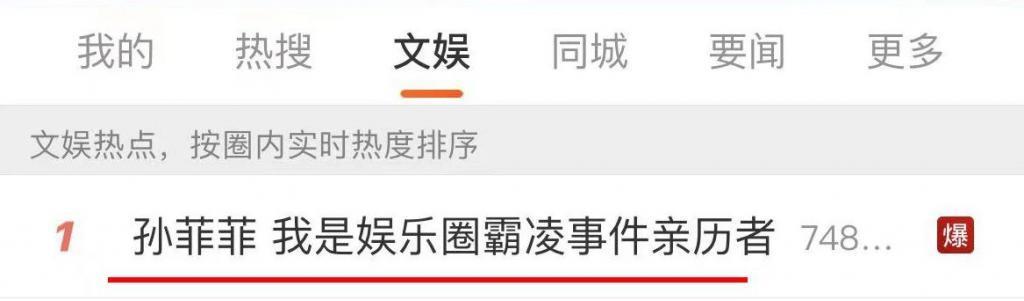 这个血腥大瓜，背后信息量也太大了。