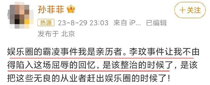 这个血腥大瓜，背后信息量也太大了。