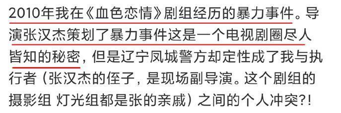 这个血腥大瓜，背后信息量也太大了。