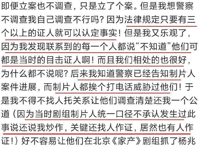 这个血腥大瓜，背后信息量也太大了。