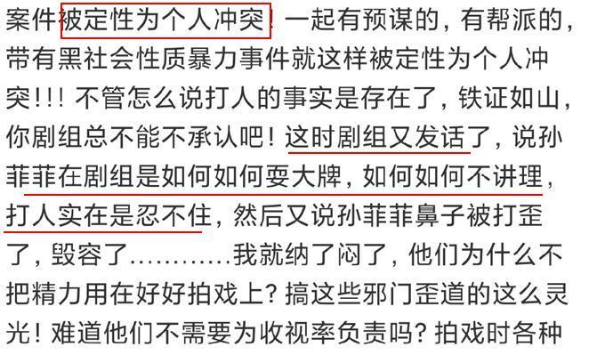 这个血腥大瓜，背后信息量也太大了。