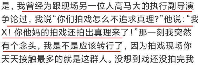 这个血腥大瓜，背后信息量也太大了。