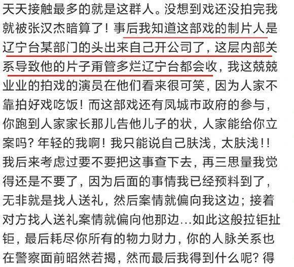 这个血腥大瓜，背后信息量也太大了。