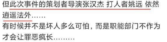 这个血腥大瓜，背后信息量也太大了。