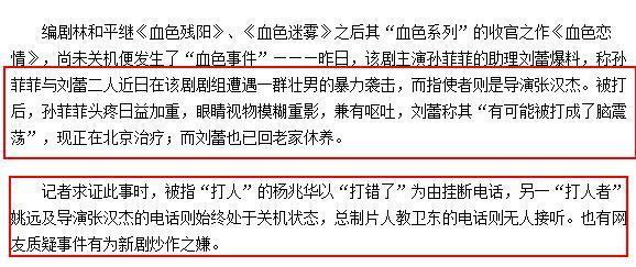 这个血腥大瓜，背后信息量也太大了。