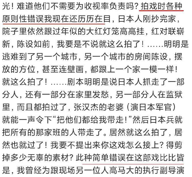 这个血腥大瓜，背后信息量也太大了。