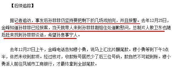 这个血腥大瓜，背后信息量也太大了。