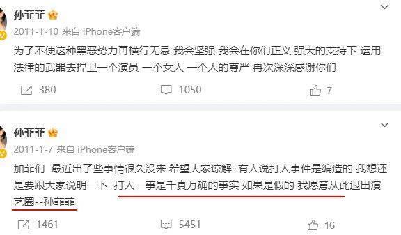 这个血腥大瓜，背后信息量也太大了。