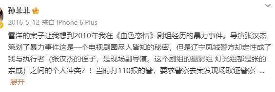 这个血腥大瓜，背后信息量也太大了。