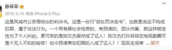 这个血腥大瓜，背后信息量也太大了。