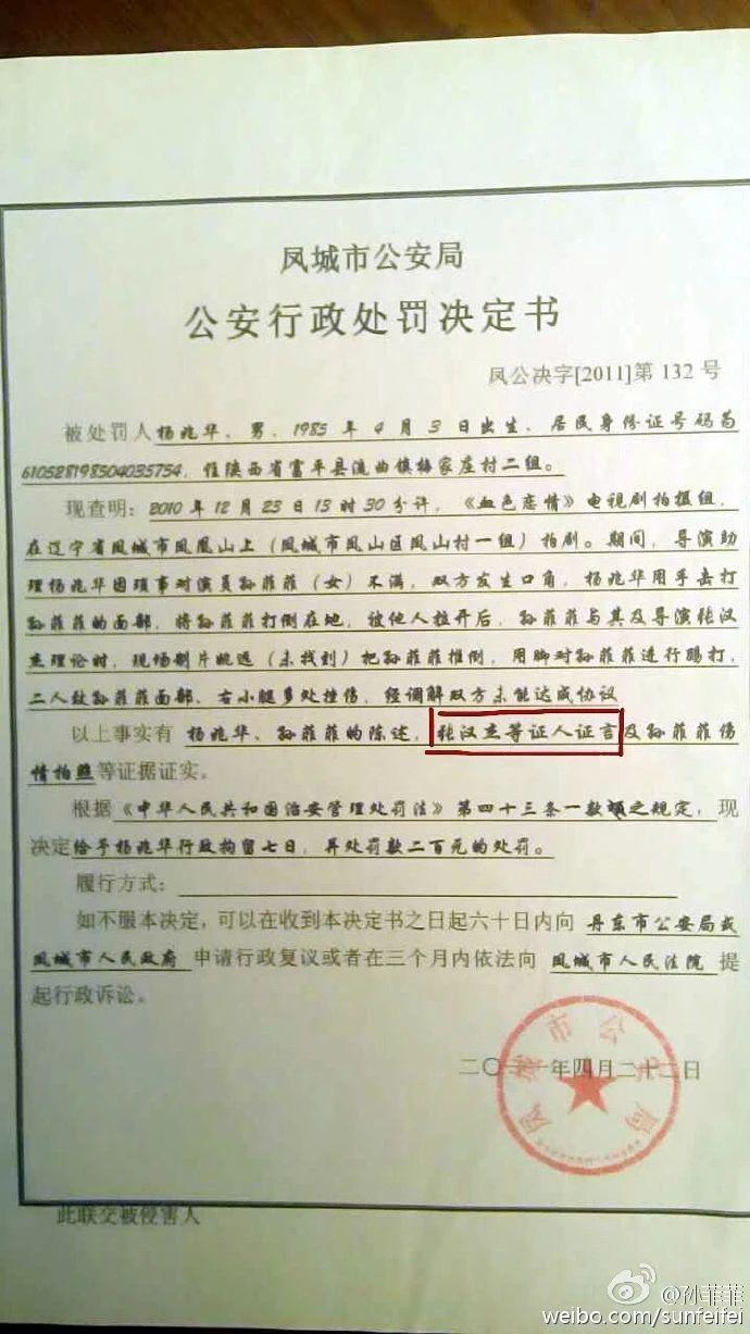 这个血腥大瓜，背后信息量也太大了。